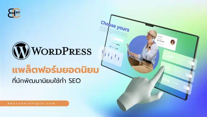 best content 01.25 copy